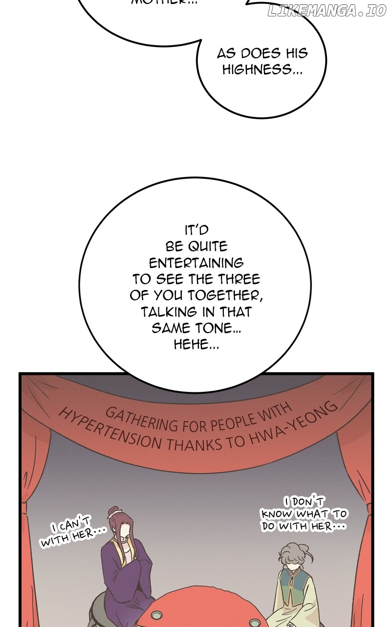 Concubine Scandal Chapter 69 - page 32