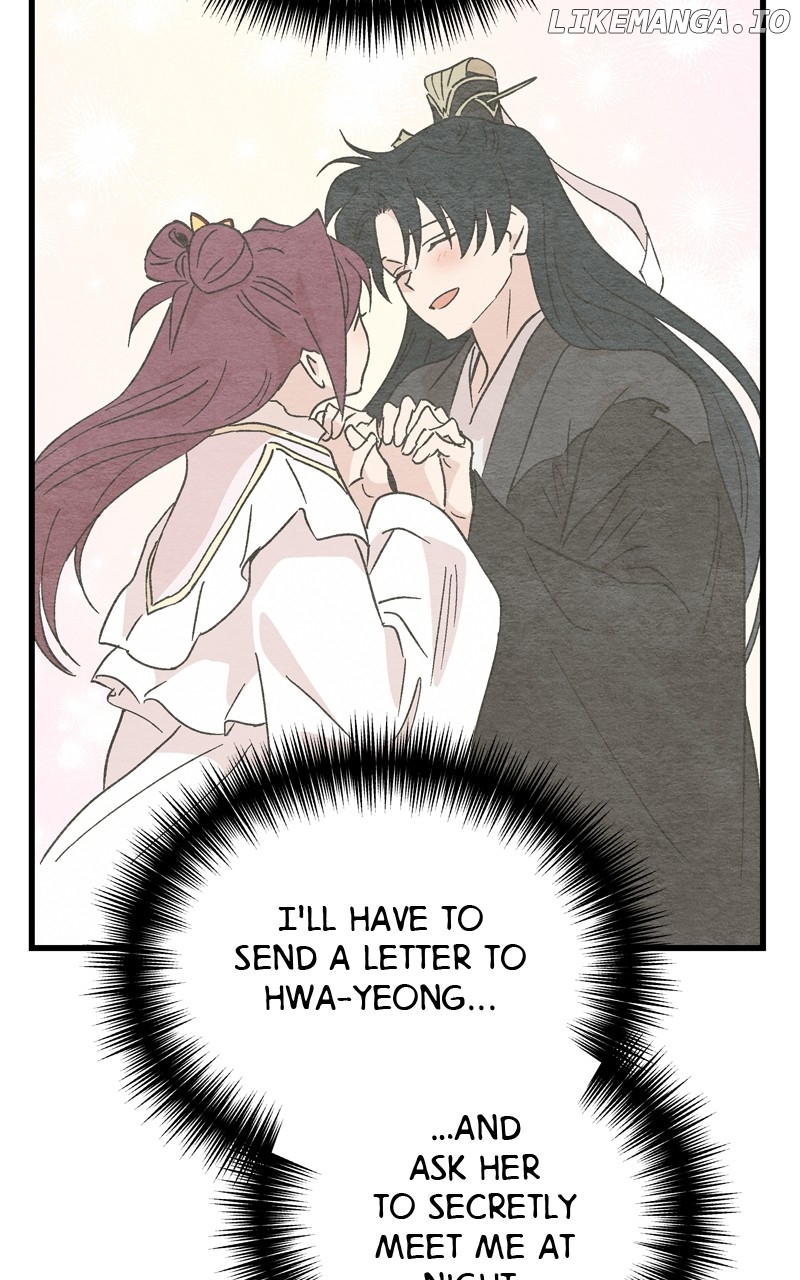 Concubine Scandal Chapter 69 - page 69