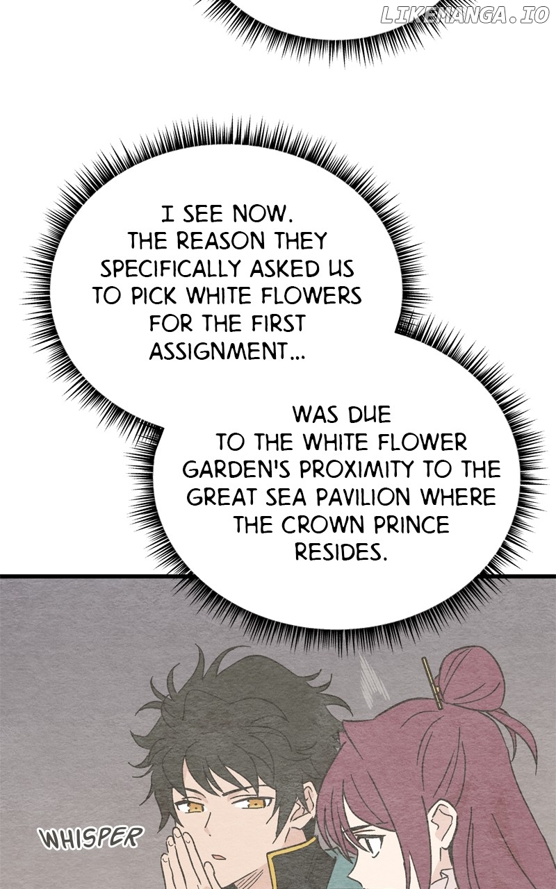 Concubine Scandal Chapter 69 - page 7