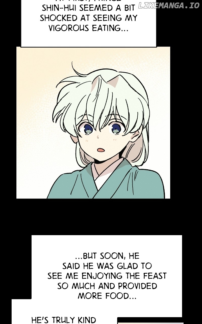 Concubine Scandal Chapter 32 - page 12