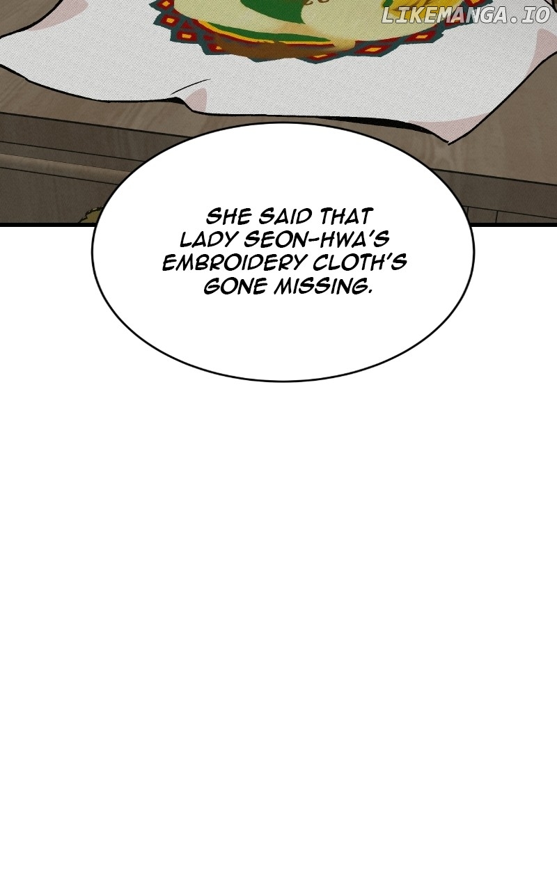 Concubine Scandal Chapter 32 - page 23