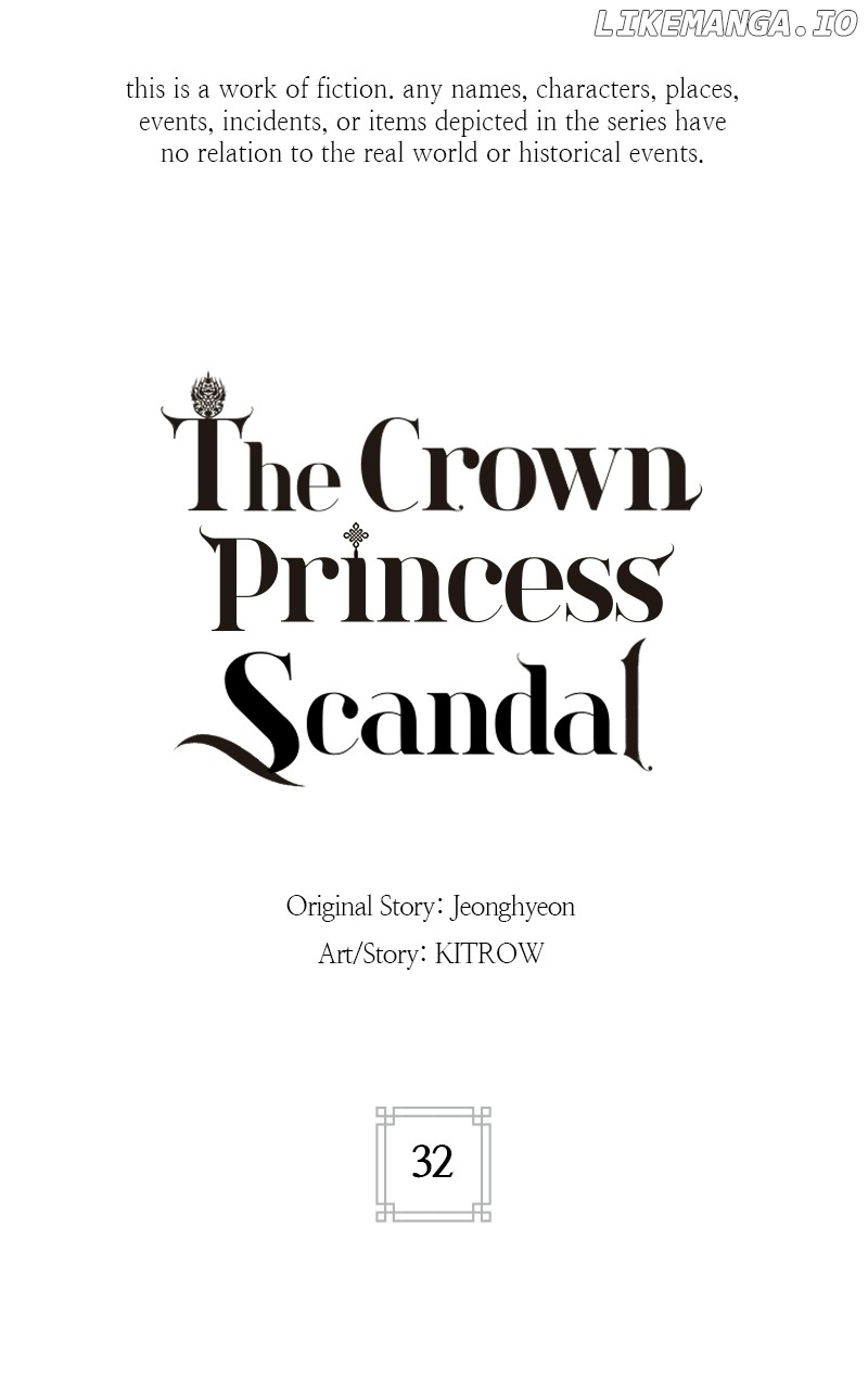 Concubine Scandal Chapter 32 - page 24