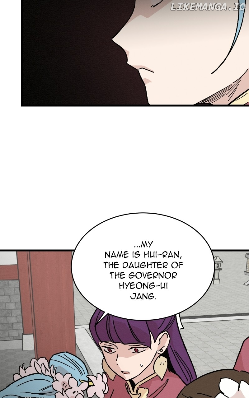 Concubine Scandal Chapter 33 - page 15