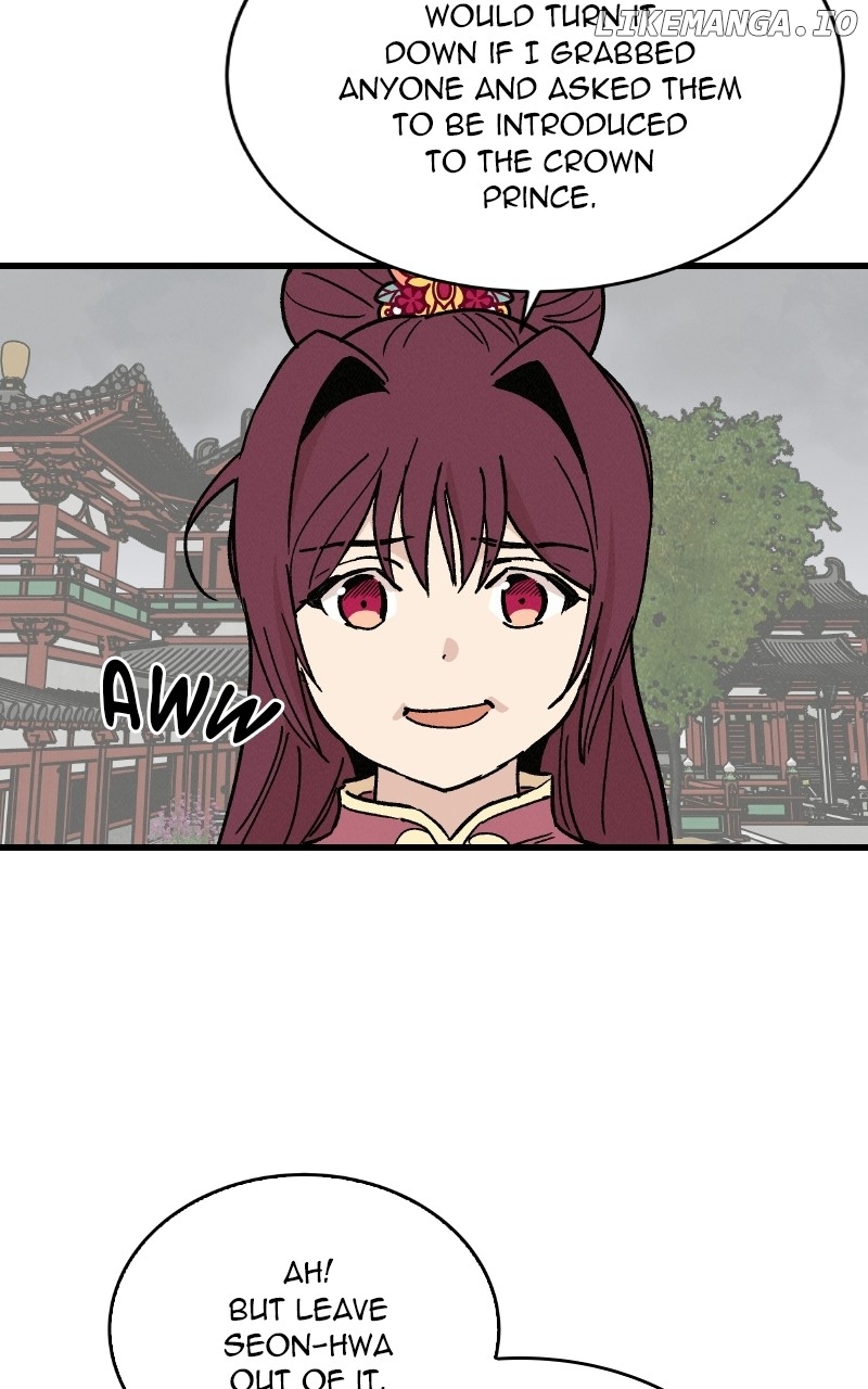 Concubine Scandal Chapter 34 - page 25