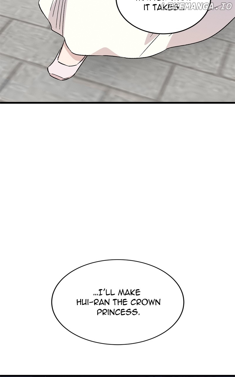 Concubine Scandal Chapter 66 - page 77