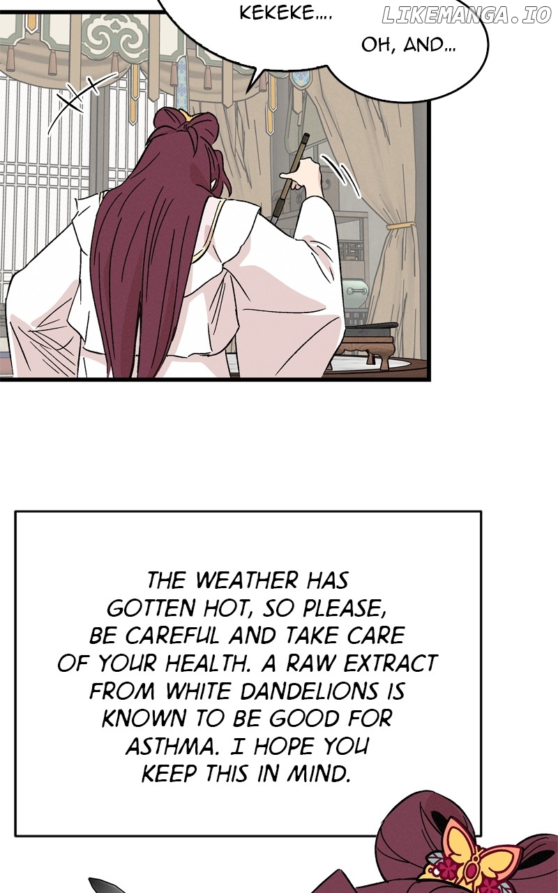 Concubine Scandal Chapter 65 - page 7