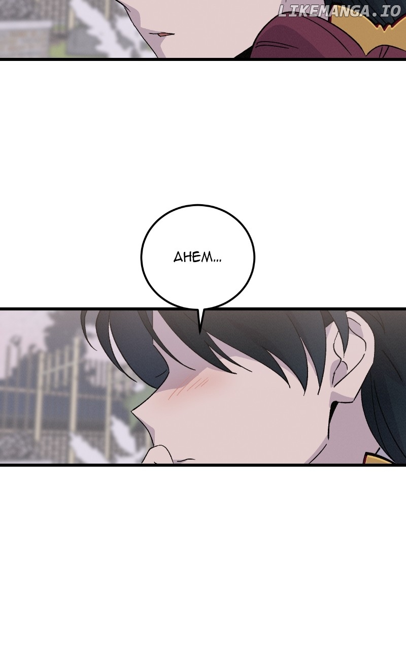 Concubine Scandal Chapter 90 - page 52