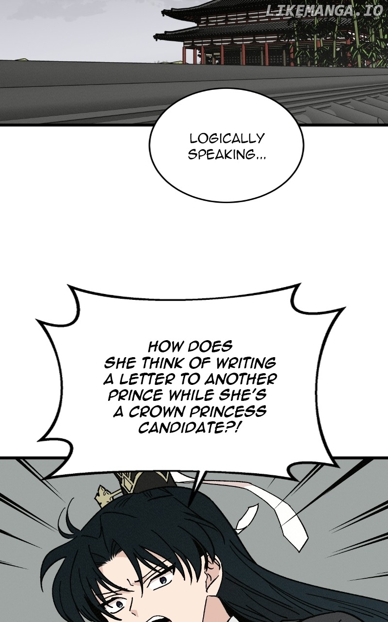 Concubine Scandal Chapter 38 - page 31