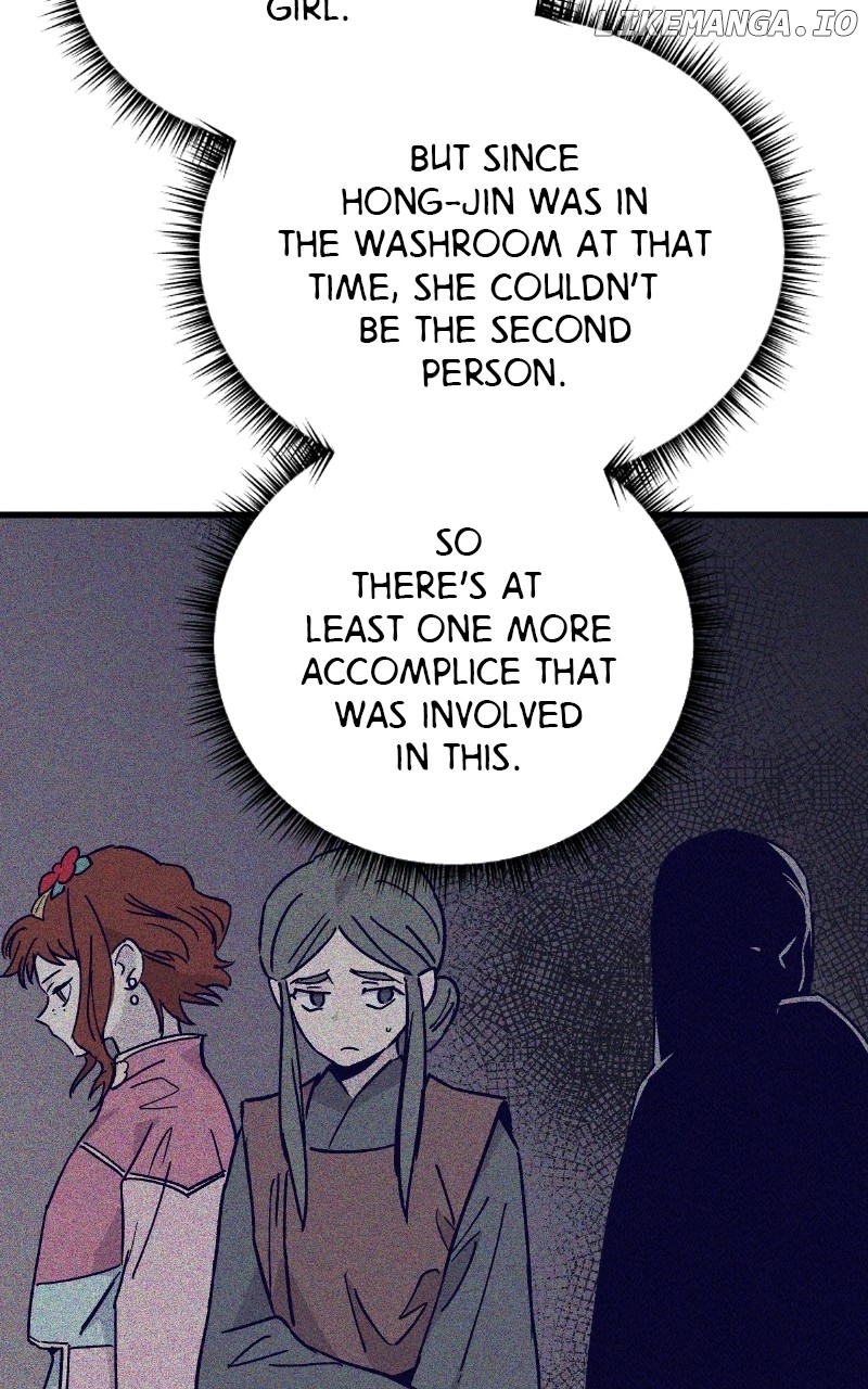 Concubine Scandal Chapter 39 - page 17