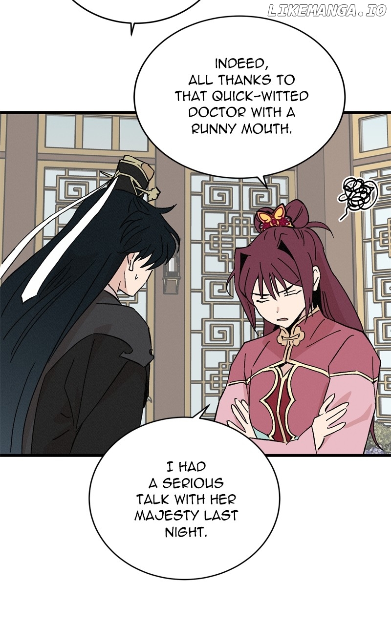 Concubine Scandal Chapter 62 - page 33