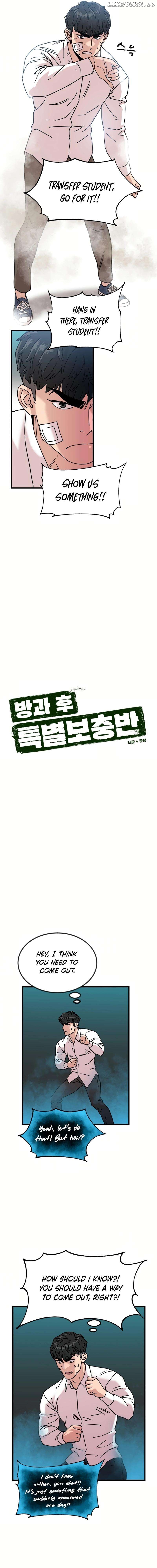 After School Special Supplementary Class Chapter 6 - page 3