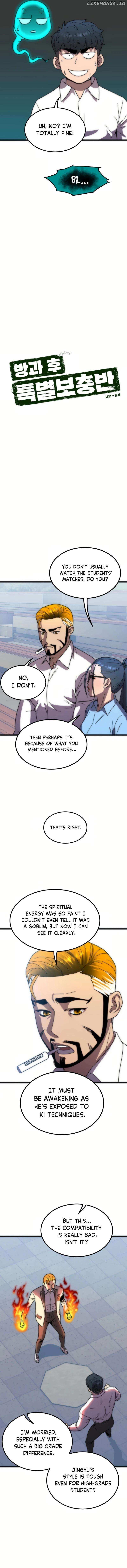 After School Special Supplementary Class Chapter 22 - page 5