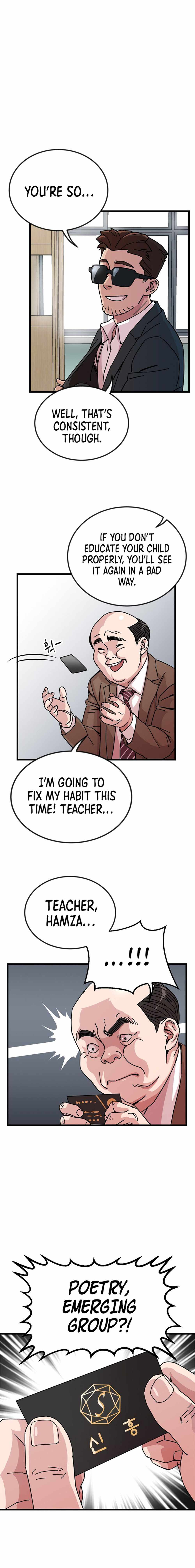 After School Special Supplementary Class Chapter 2 - page 21