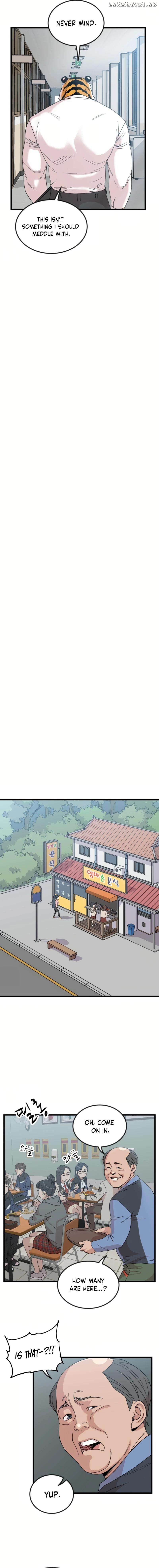 After School Special Supplementary Class Chapter 10 - page 11