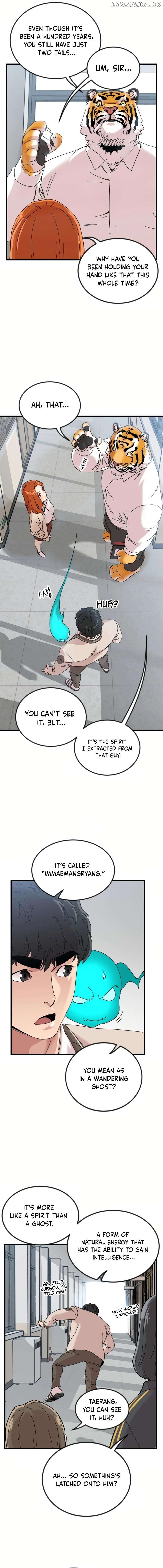 After School Special Supplementary Class Chapter 10 - page 6