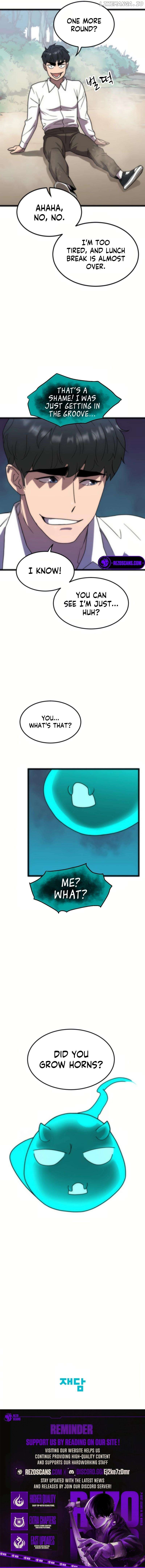 After School Special Supplementary Class Chapter 19 - page 14