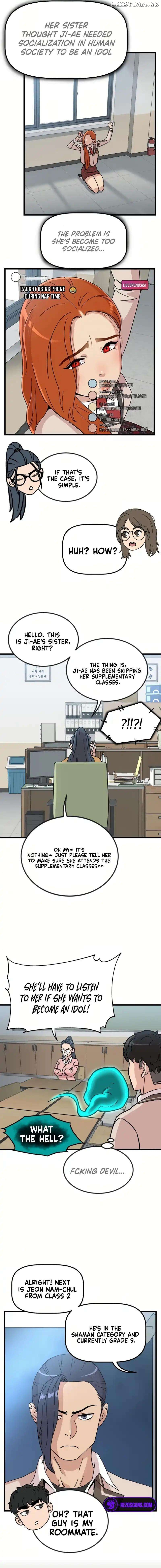 After School Special Supplementary Class Chapter 14 - page 7