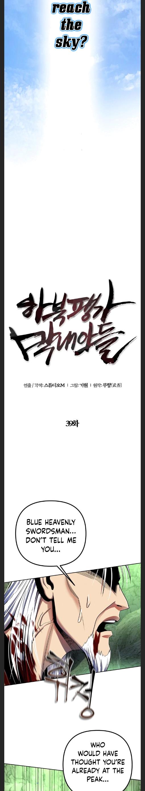 Ha Buk Paeng’s youngest son chapter 39 - page 3