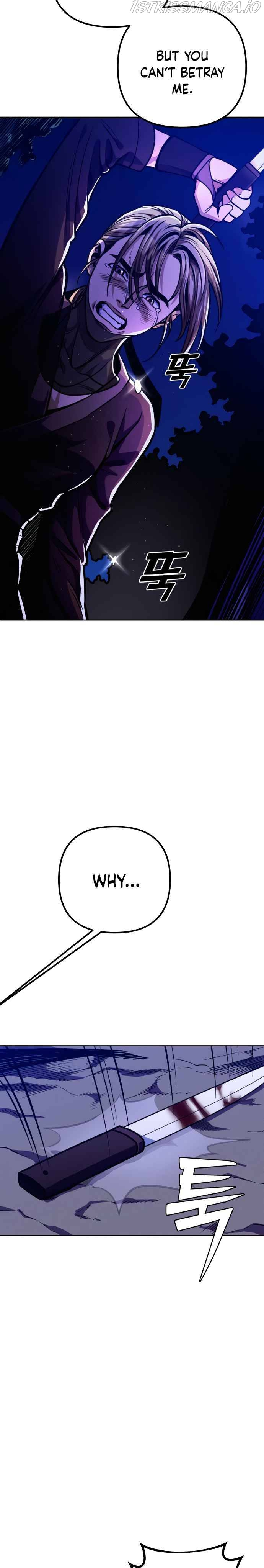 Ha Buk Paeng’s youngest son chapter 7 - page 17