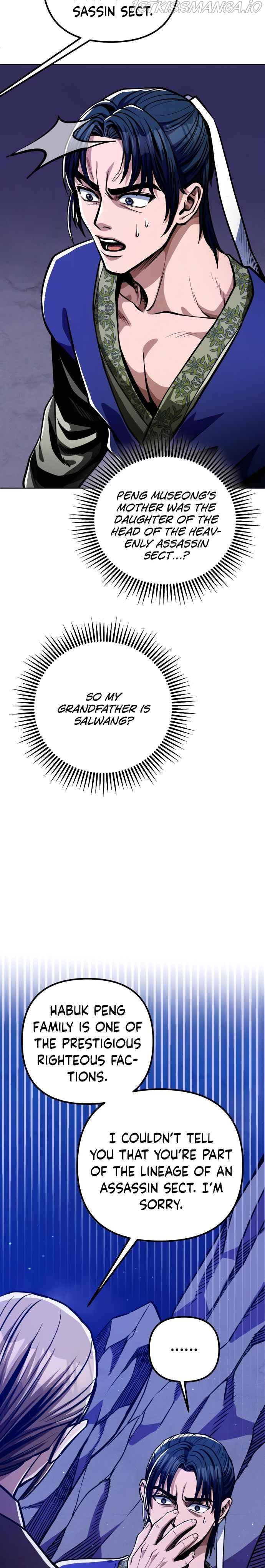 Ha Buk Paeng’s youngest son chapter 7 - page 20