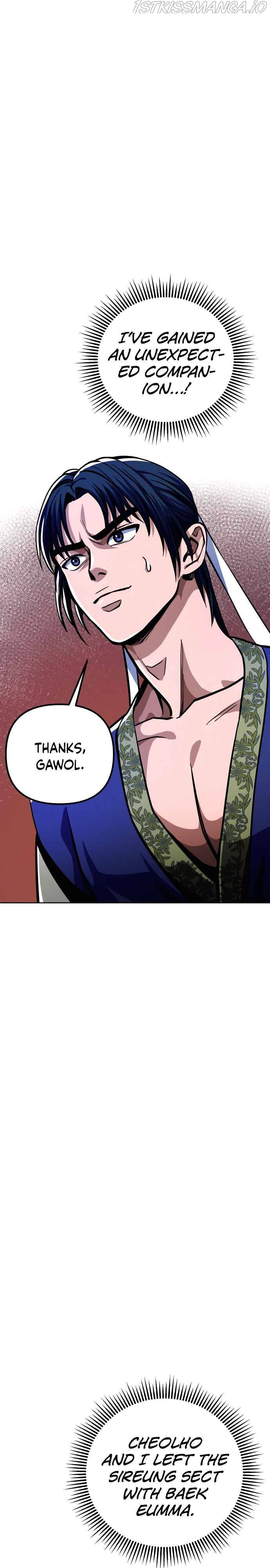 Ha Buk Paeng’s youngest son chapter 7 - page 25