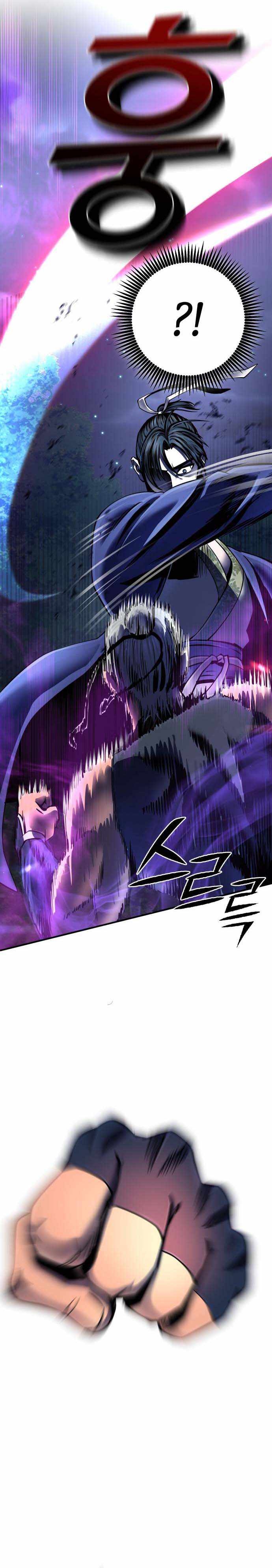 Ha Buk Paeng’s youngest son chapter 51 - page 14