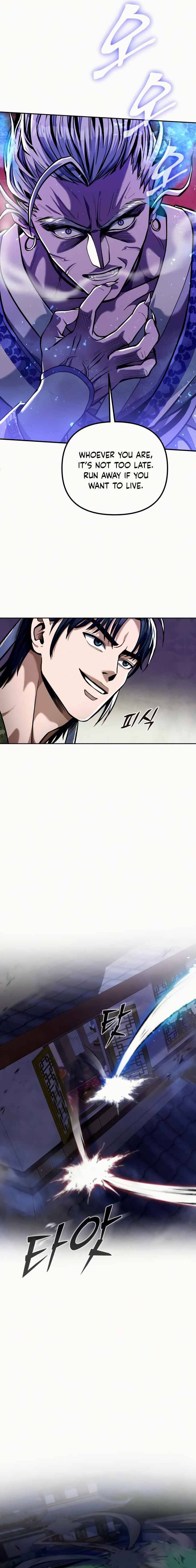 Ha Buk Paeng’s youngest son chapter 5 - page 10