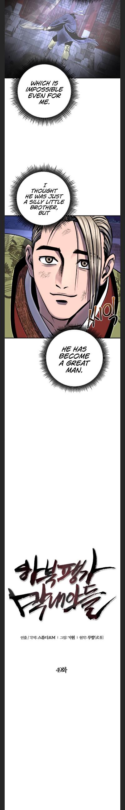 Ha Buk Paeng’s youngest son chapter 49 - page 11