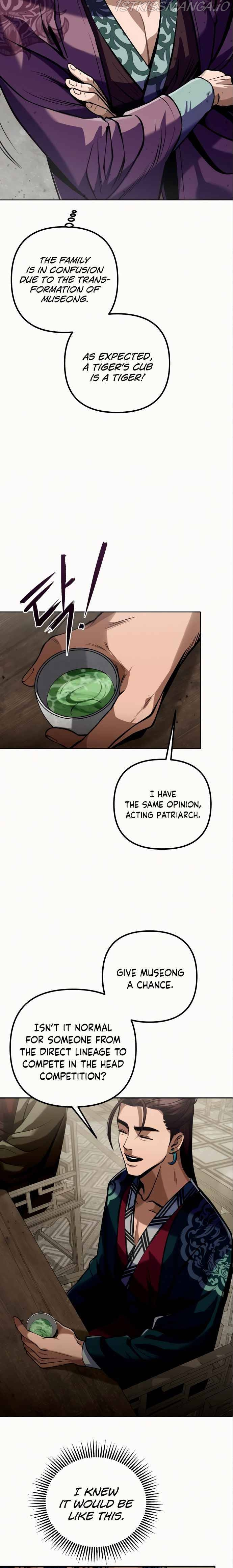 Ha Buk Paeng’s youngest son chapter 4 - page 15