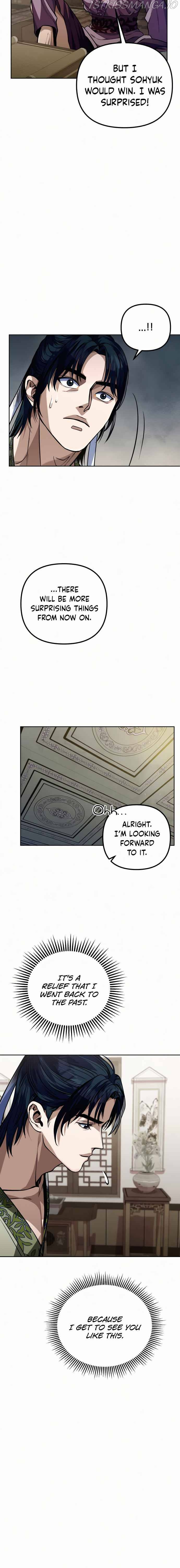 Ha Buk Paeng’s youngest son chapter 3 - page 24