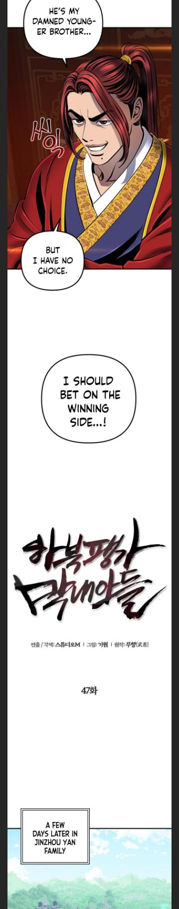 Ha Buk Paeng’s youngest son chapter 47 - page 11