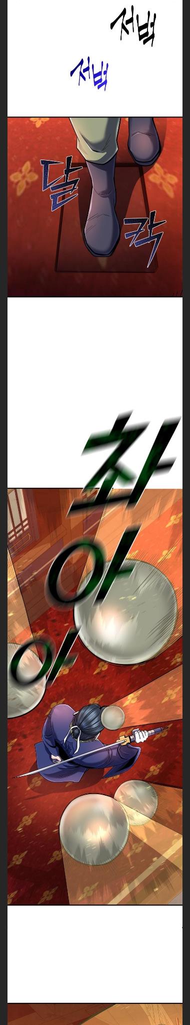 Ha Buk Paeng’s youngest son chapter 46 - page 10
