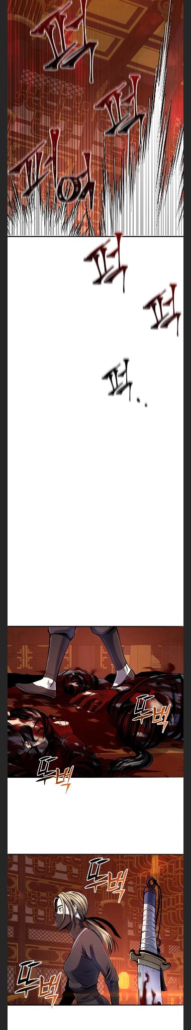 Ha Buk Paeng’s youngest son chapter 46 - page 24