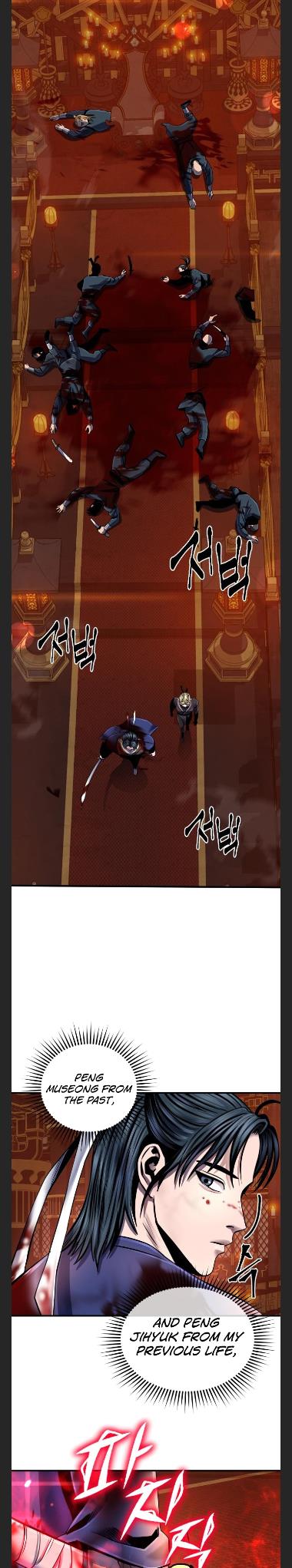 Ha Buk Paeng’s youngest son chapter 46 - page 28