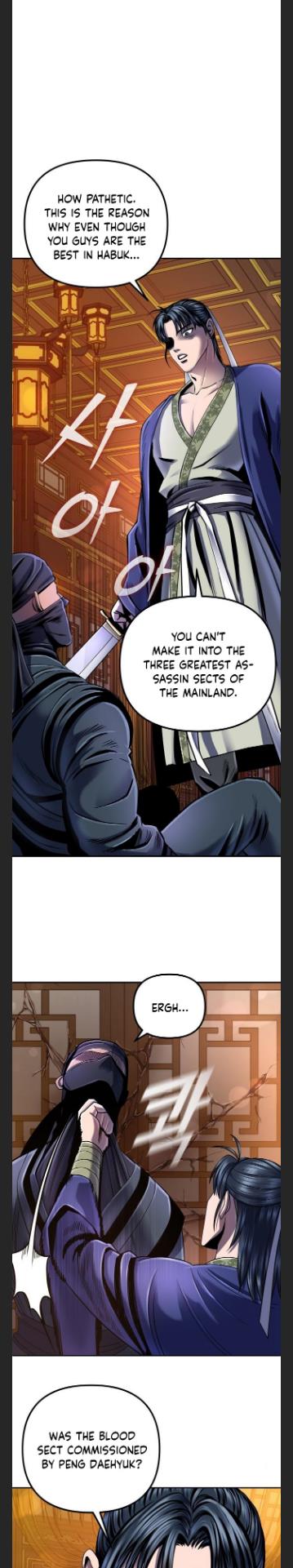 Ha Buk Paeng’s youngest son chapter 45 - page 2