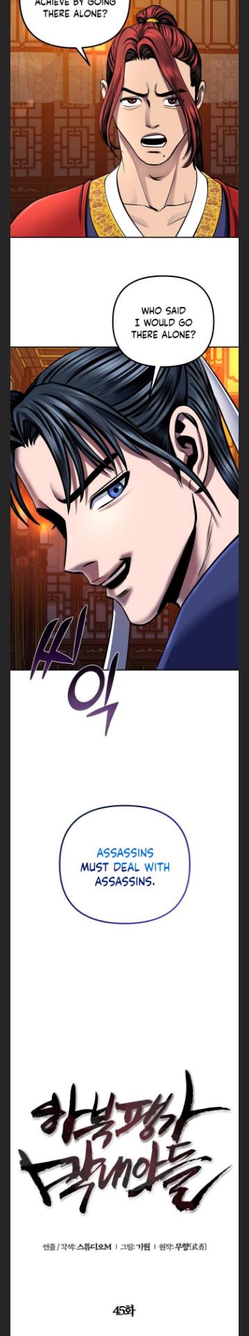 Ha Buk Paeng’s youngest son chapter 45 - page 9