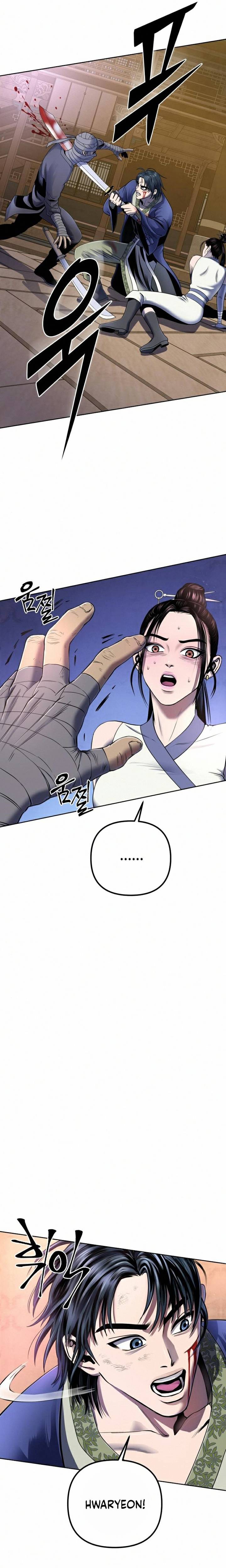 Ha Buk Paeng’s youngest son chapter 26 - page 17