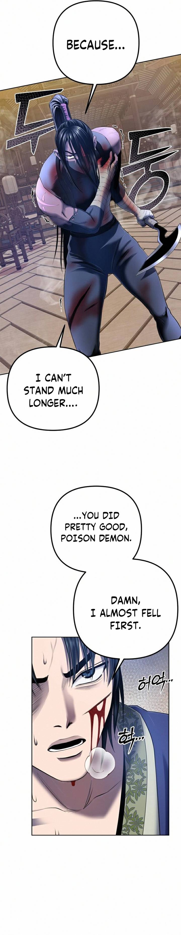 Ha Buk Paeng’s youngest son chapter 26 - page 5