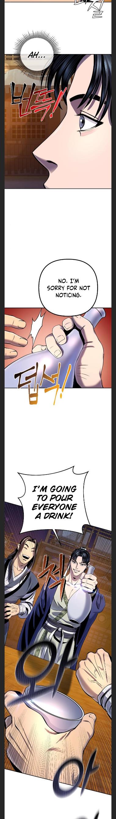 Ha Buk Paeng’s youngest son chapter 43 - page 15