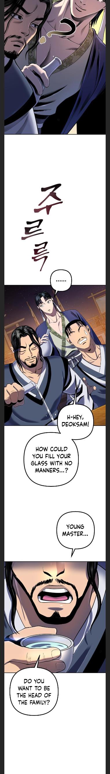 Ha Buk Paeng’s youngest son chapter 43 - page 17