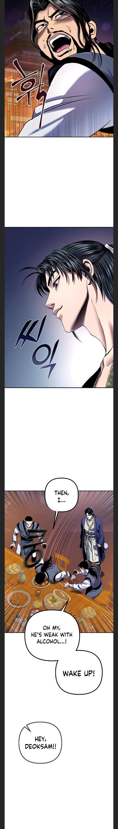 Ha Buk Paeng’s youngest son chapter 43 - page 25