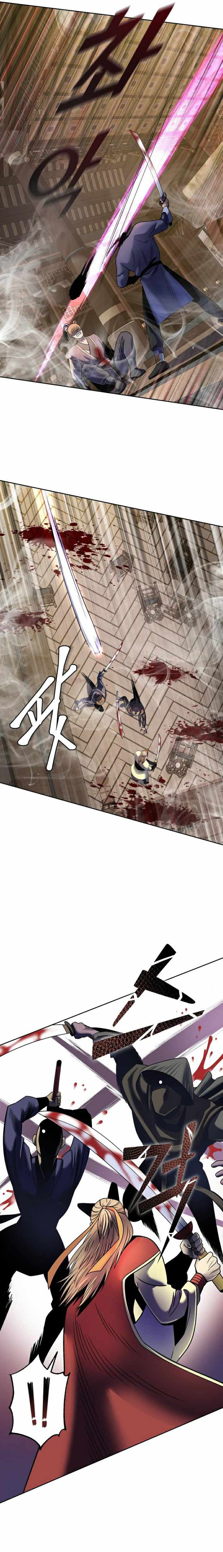 Ha Buk Paeng’s youngest son chapter 24 - page 7
