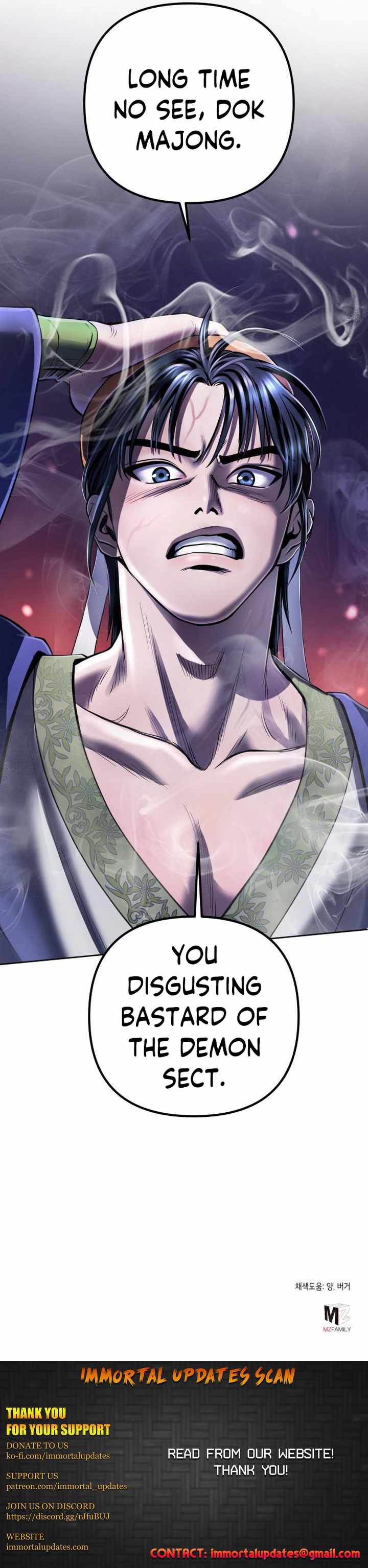 Ha Buk Paeng’s youngest son chapter 23 - page 26