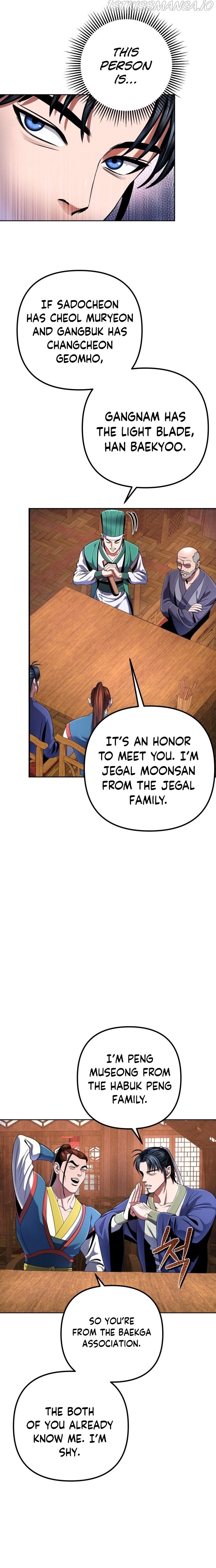 Ha Buk Paeng’s youngest son chapter 36 - page 15