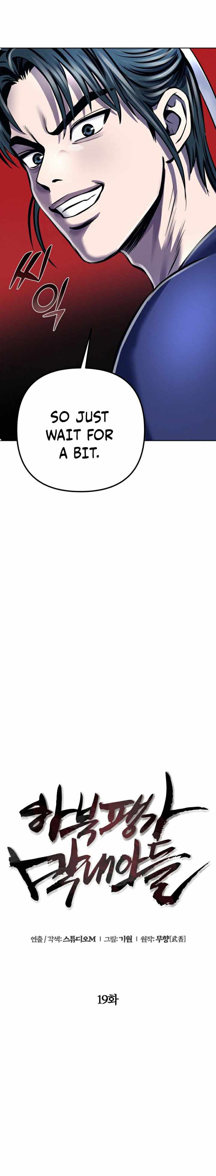 Ha Buk Paeng’s youngest son chapter 19 - page 23