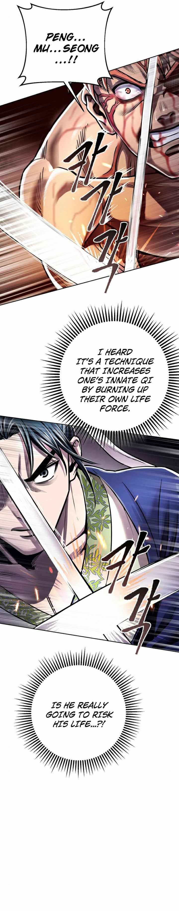 Ha Buk Paeng’s youngest son chapter 19 - page 4