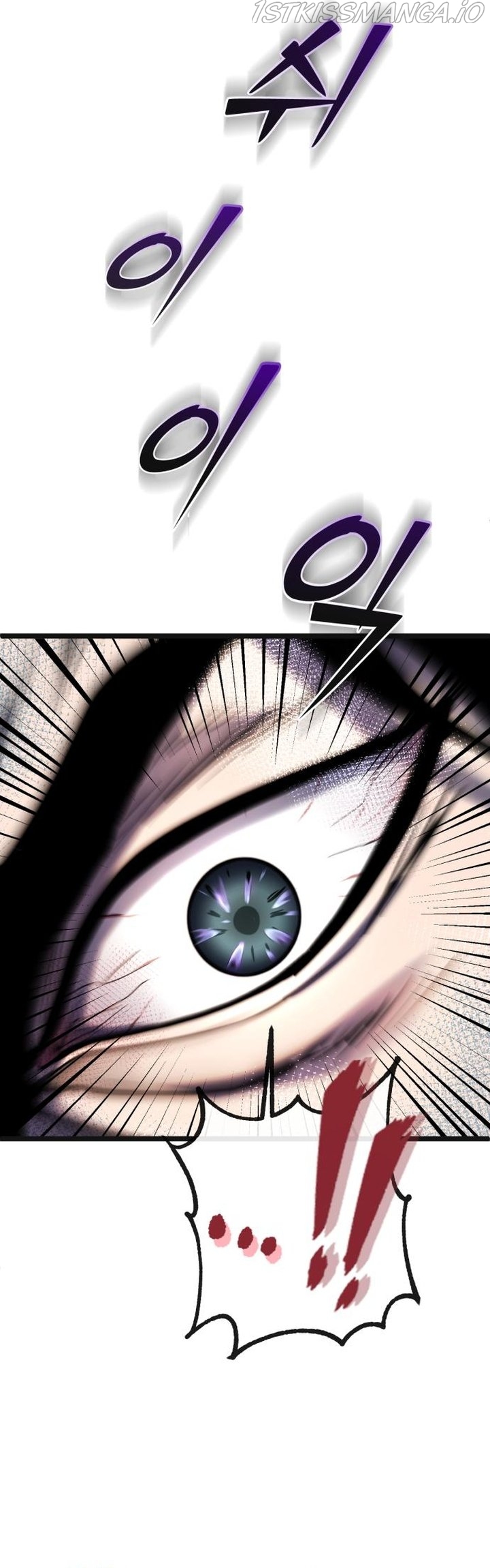 Ha Buk Paeng’s youngest son Chapter 70 - page 24