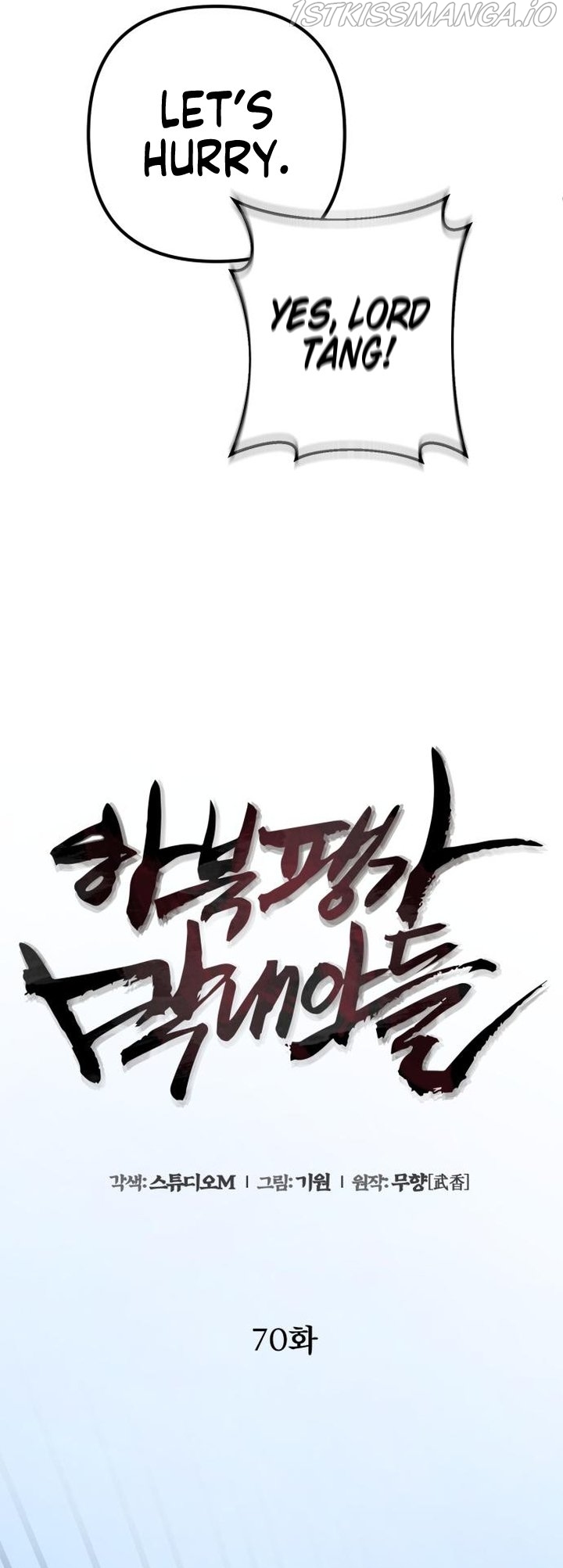 Ha Buk Paeng’s youngest son Chapter 70 - page 8