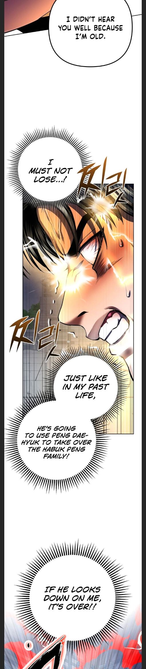 Ha Buk Paeng’s youngest son chapter 33 - page 10