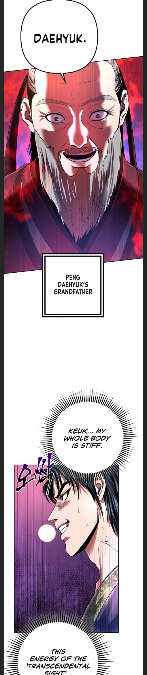 Ha Buk Paeng’s youngest son chapter 33 - page 3